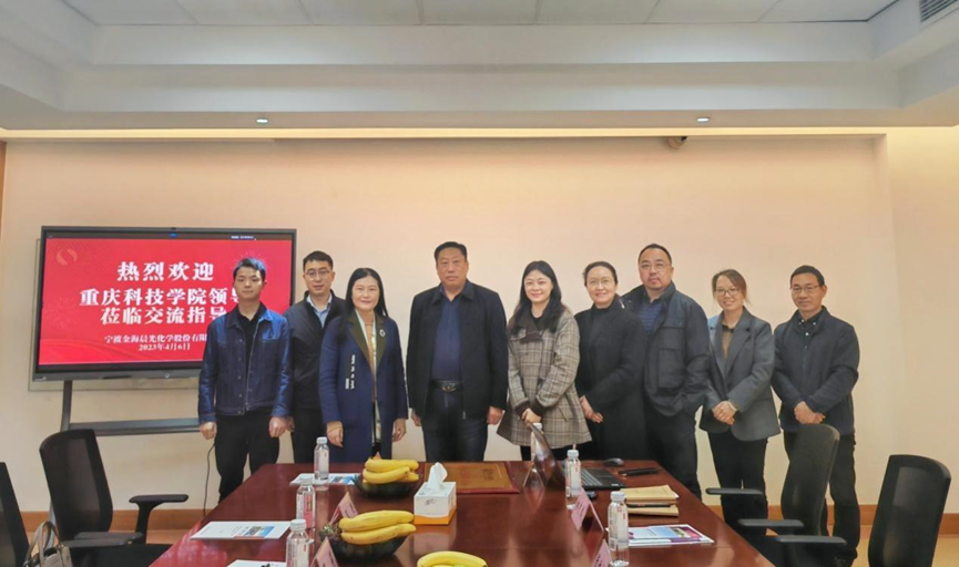 2023年4月6日校企座談促發展,合作共贏譜新篇(圖3) image.png